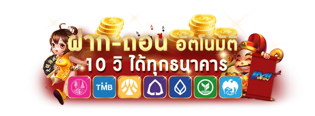 GODPLUS+