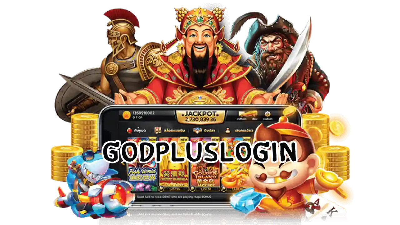 godpluslogin